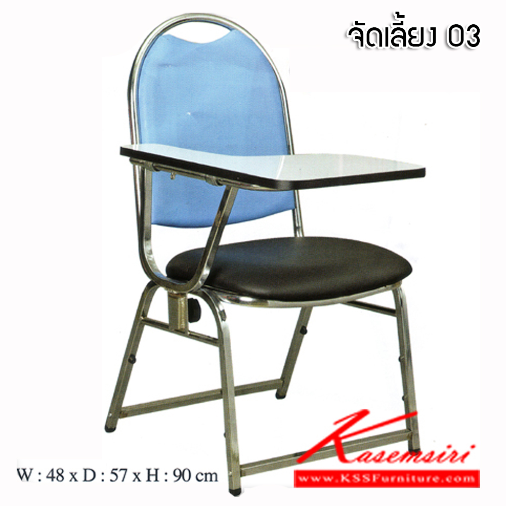 29096::จัดเลี้ยง-03::เก้าอี้จัดเลี้ยง รุ่น 03ขนาด480X570X900มม. สีฟ้า/เบาะดำ หนังPVC ขาแป็ปกลมดัดขึ้นรูปชุปโครเมี่ยม เก้าอี้แลคเชอร์ CNR เก้าอี้จัดงานเลี้ยงงานประชุมงานสัมมนา